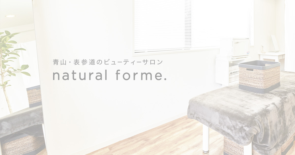 ☞☞ ナチュラルフォルム フェイシャルパック 10g×9包入り 引き算パック | natural forme.